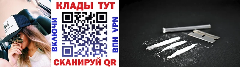 Как найти наркотики Избербаш Марихуана  Лсд 25  АМФ  МЕФ  hydra tor  Cocaine 