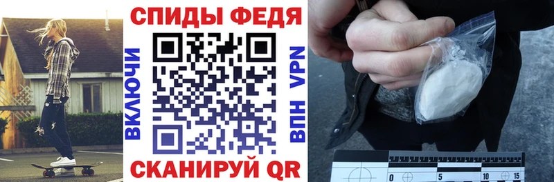 АМФЕТАМИН Розовый Избербаш