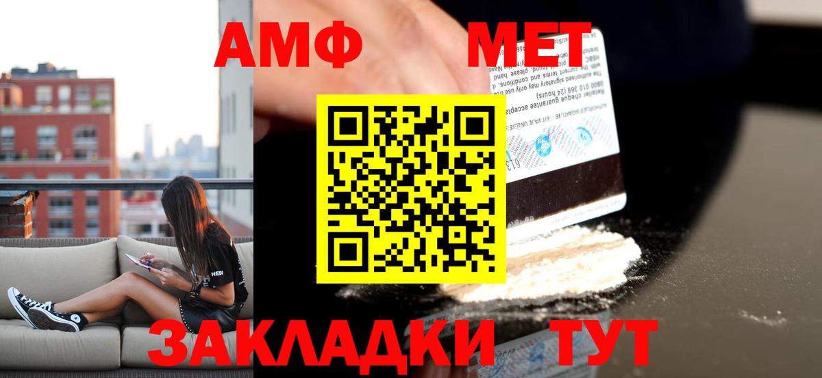 Избербаш  АМФЕТАМИН  Вход с VPN  Амфетамин  АМФЕТАМИН 98% 