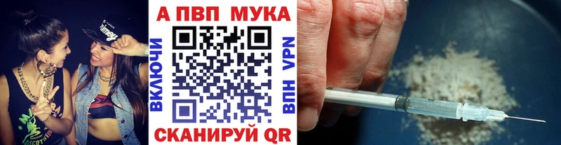 А ПВП Crystall  купить наркоту  гидра ССЫЛКА  Избербаш 