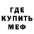 Кетамин VHQ Fanny Wu