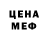 МЕТАДОН methadone Eucalyptus MLP