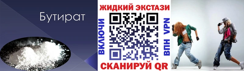 БУТИРАТ оксана  Избербаш 