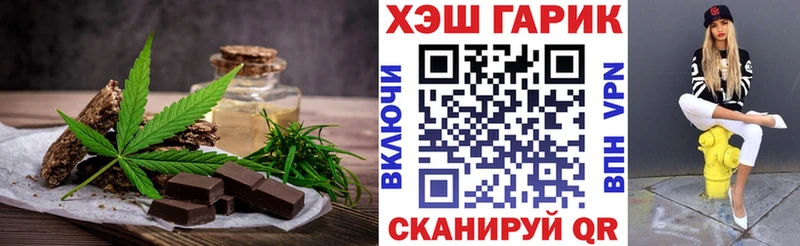 Печенье с ТГК марихуана  Избербаш 