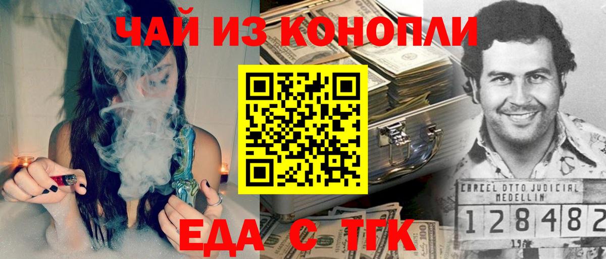 Избербаш  Кокаин  NBOMe  А ПВП СОЛЬ   Марихуана  Меф   Мефедрон кристаллы  ГАШИШ 