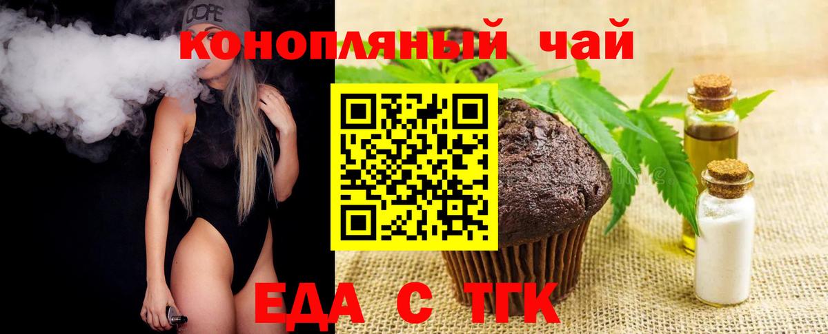 Избербаш  МЕТАДОН  МДМА  Cocaine  Вход с VPN  Меф МЯУ МЯУ кристаллы  ГАШИШ  Каннабис  ГАШ 