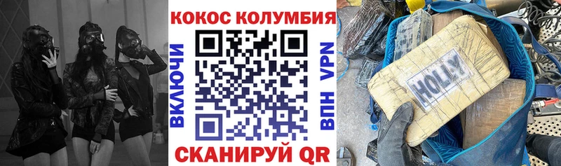 КОКАИН Колумбийский  mega ссылки  Избербаш  где можно купить  