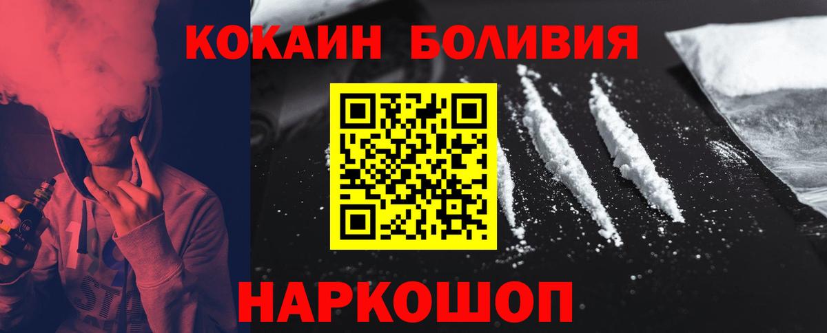 Cocaine Fish Scale  COCAIN  Избербаш  Кокаин Перу 