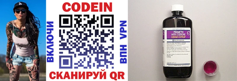 даркнет сайт  Избербаш  Codein напиток Lean (лин) 