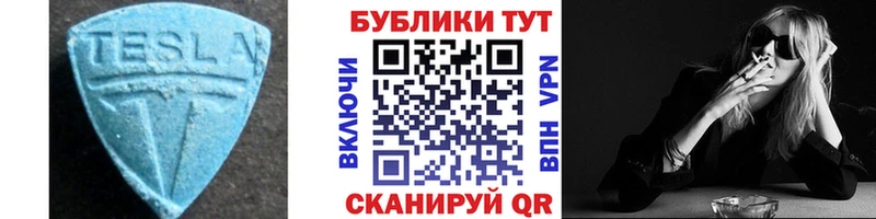 Экстази 99%  хочу   Избербаш 