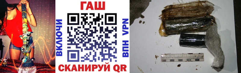ГАШИШ hashish  где найти наркотики  Избербаш 