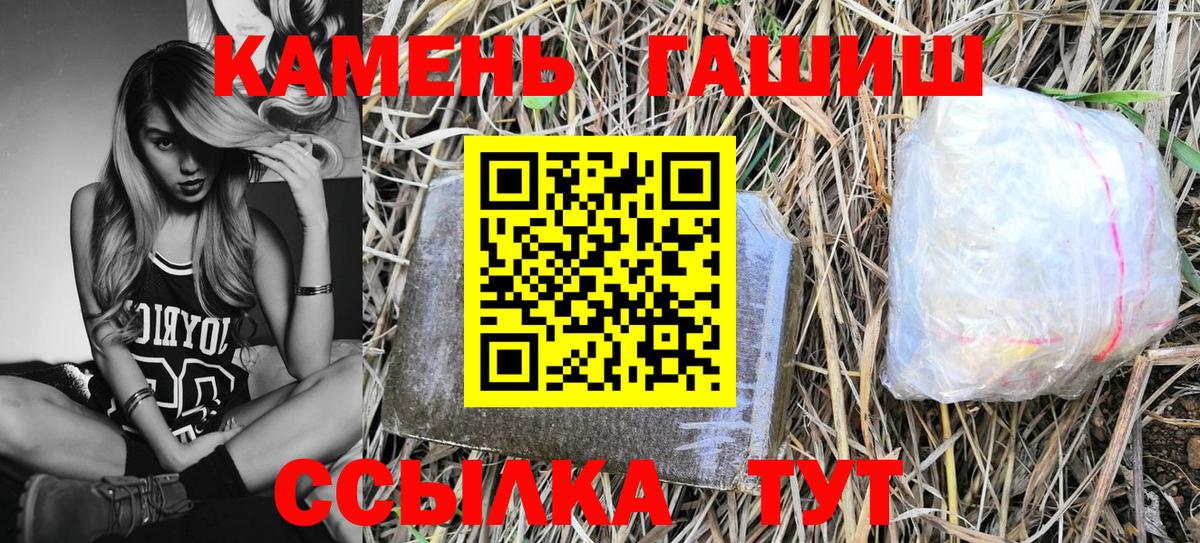 ГАШ Изолятор Избербаш