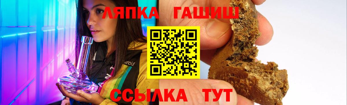 ГАШИШ hashish  ГАШИШ  Избербаш 