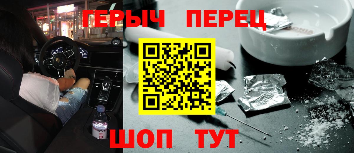 ГЕРОИН Афган  Избербаш 