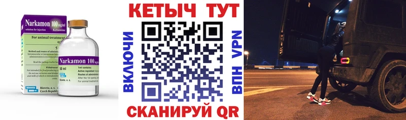 закладка  Избербаш  КЕТАМИН VHQ 