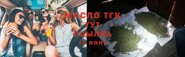 марихуана Медногорск