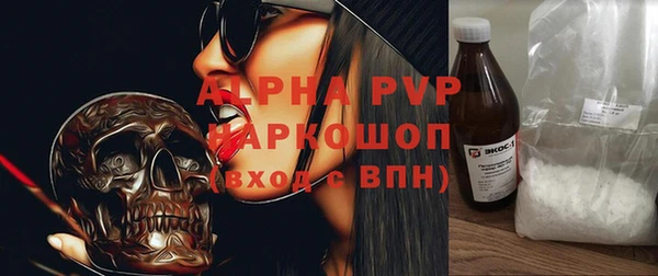 кристаллы Магадан