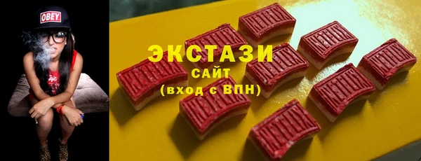 марихуана Медногорск