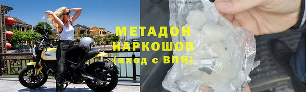 мефедрон мука Саяногорск