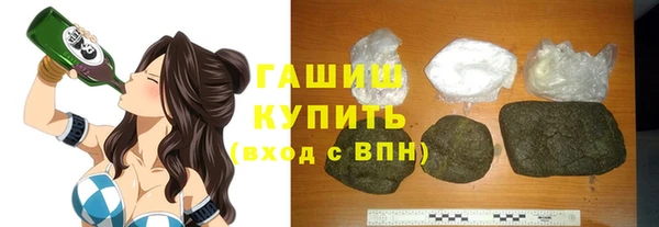 кристаллы Магадан