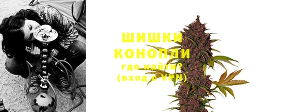 кристаллы Магадан