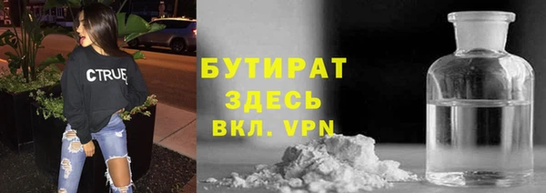 мефедрон мука Покровск