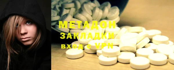 герыч Балабаново