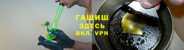 кристаллы Магадан