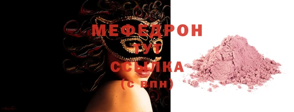 марки lsd Мегион