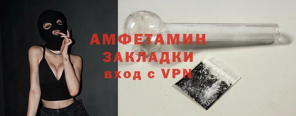 кристаллы Магадан