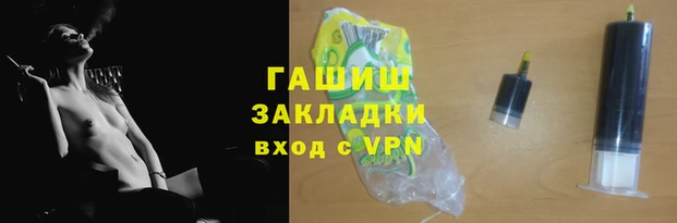 крисы Магас