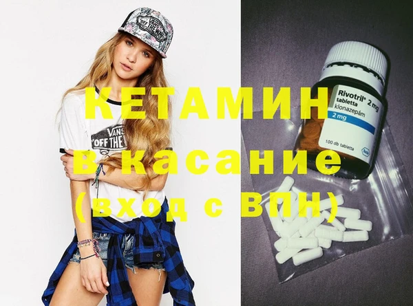 кристаллы Магадан