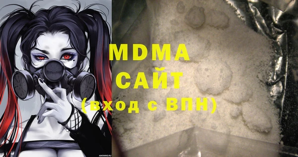 крисы Магас
