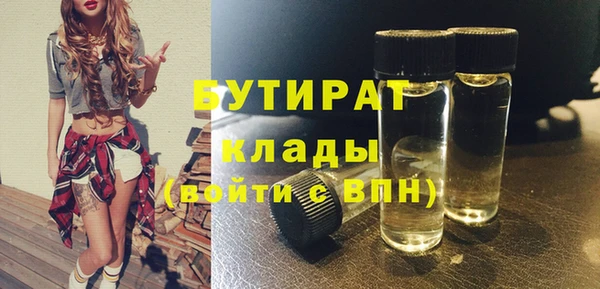 кристаллы Магадан