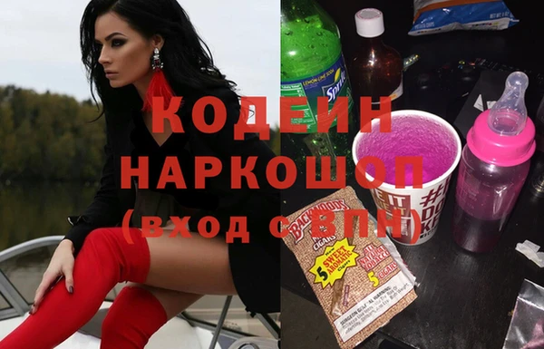 кокаин перу Медвежьегорск
