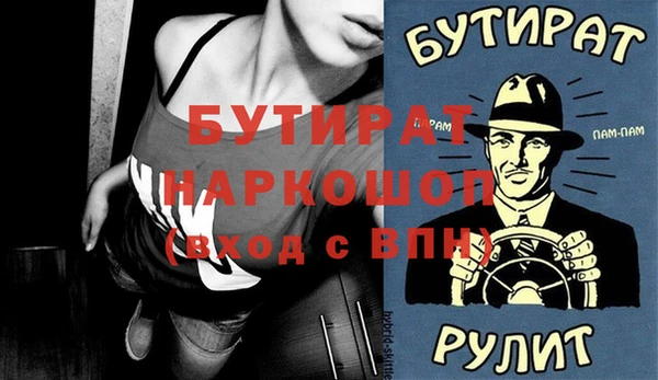кристаллы Магадан