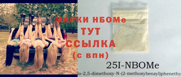 apvp Майский