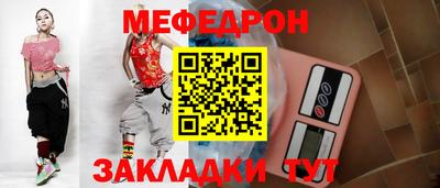 jwh Бийск