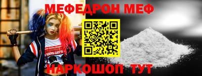 каннабис Беслан