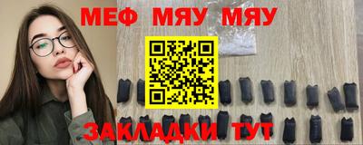 каннабис Беслан