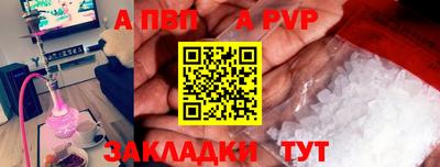 индика Абакан