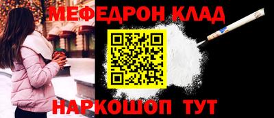 каннабис Беслан