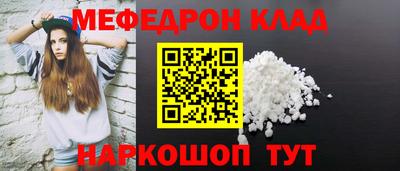 каннабис Беслан