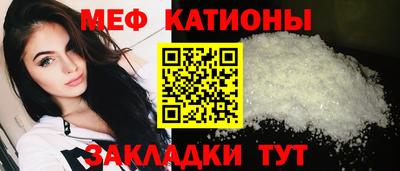 экстази Беслан