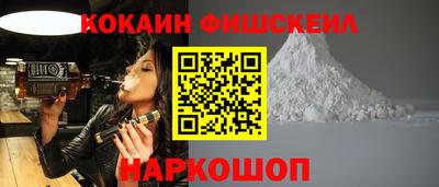 jwh Бийск