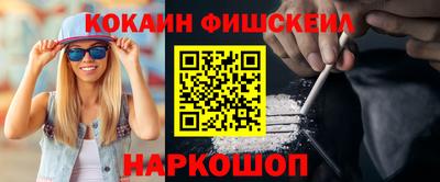 экстази Беслан