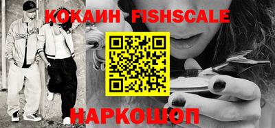 экстази Беслан