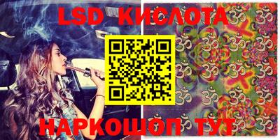 каннабис Берёзовский