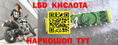 экстази Беслан