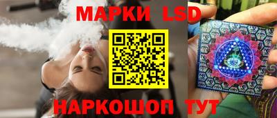 экстази Беслан